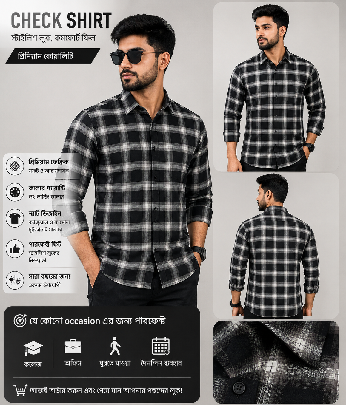 Premium Check Shirt