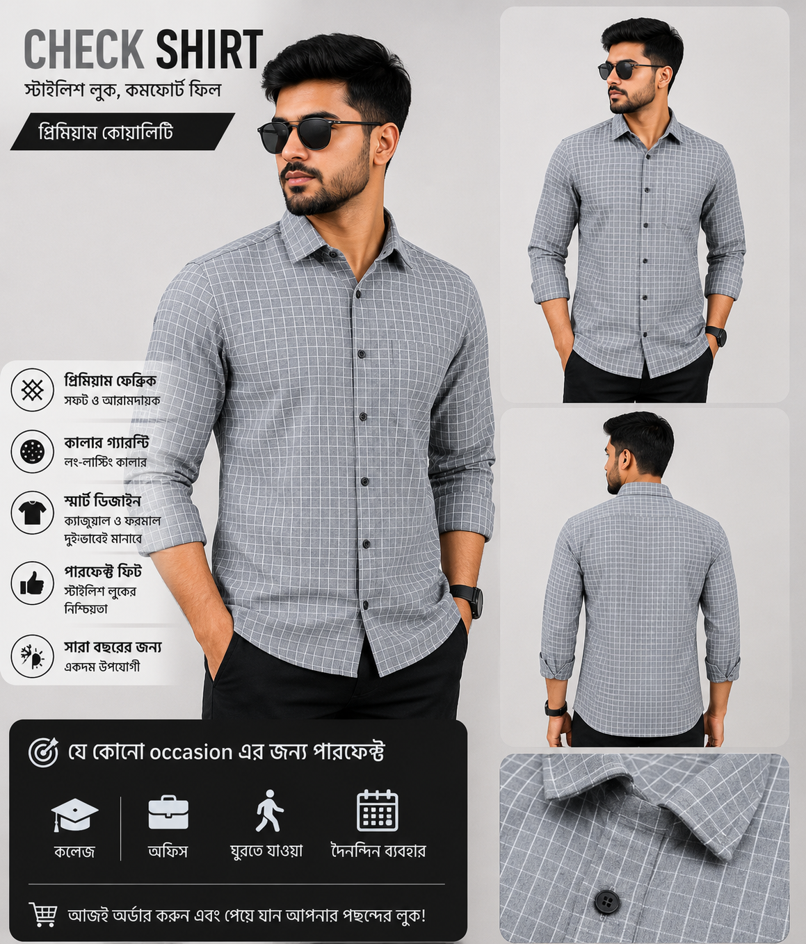 Premium Check Shirt